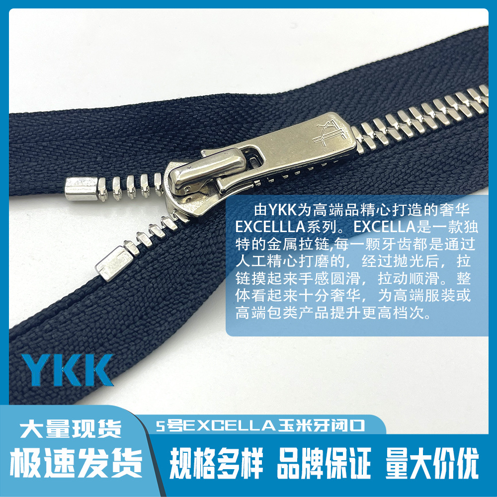 10개/몫 YKK 지퍼 EXCELLA 5 #   16c - Jp Home Textiles 리뷰 및 가격